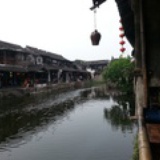 清水时光