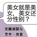 肖顽缨女士