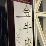 方小乖