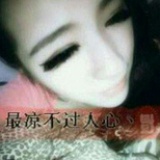 末路丶一杂草