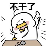 听倦