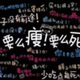 左右