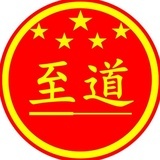 俊逸