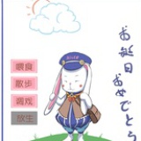 黑子