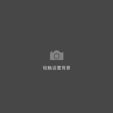 已注销