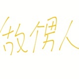Connie_einnoC