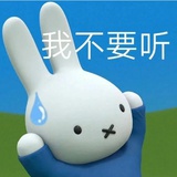 兔头军师