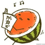 我来打酱油