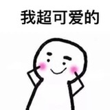 是