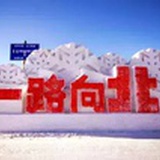 秋瑟瑟