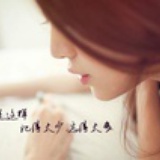 ︿凉薄