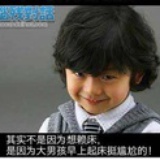 、  __邹白痴。