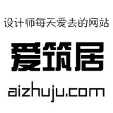 爱筑居