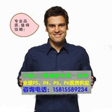 LED显示屏厂家