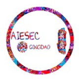 AIESEC青岛