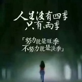 全球个性时尚