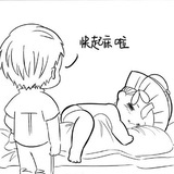 √二元对立
