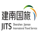 建南国际旅行社