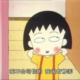 孤城。