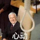 小黄大人