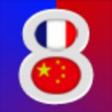 iParis 8