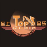 至上音乐