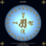 沧海一栗
