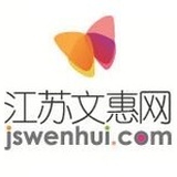 江苏文惠网