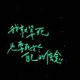 回声