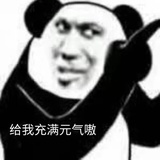 谁家的春娇