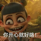 就是了因为