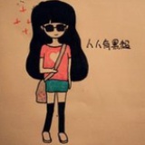 古体岳家军