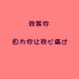 想飞海的虾虾
