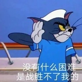 六八一零