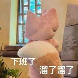 吃蕉群众