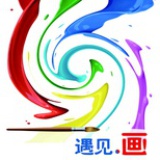 遇见画自助画室