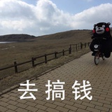 廿口北点