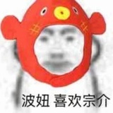 枝枝