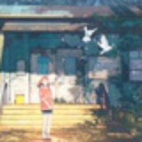 希咩