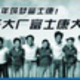 昆山电子厂招聘