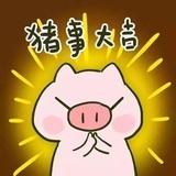 歪脖子树