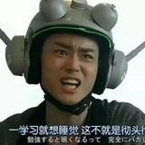 水主宇佐