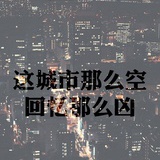 你的波呀