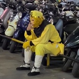 当