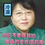 大胸三桂