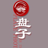 武汉盘子摄影