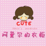 Adele WU