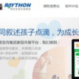 raythonsoft