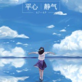 我的世界我做主