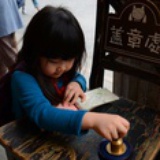 厦门小懒懒